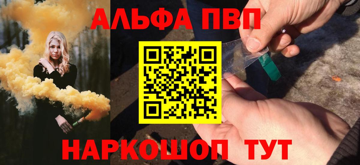 А ПВП  Вход с VPN  А ПВП СК КРИС  Полевской  APVP Crystall  Альфа ПВП СК КРИС 