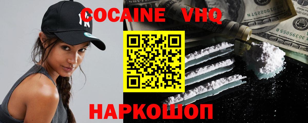 Кокаин Перу Полевской