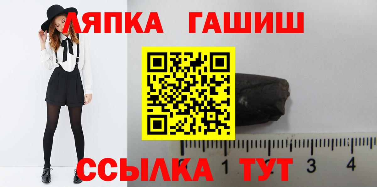 Гашиш  Вход с VPN  Полевской  Гашиш Cannabis  ГАШИШ гарик 