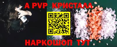 дурь Пыть-Ях