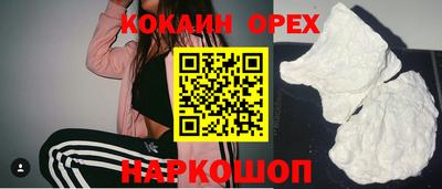 дурь Пыть-Ях
