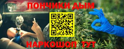дурь Пыть-Ях