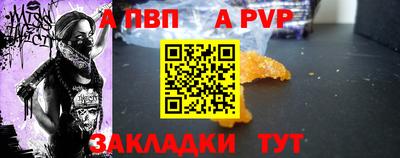дурь Пыть-Ях