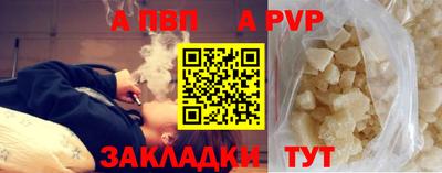 герыч Пугачёв