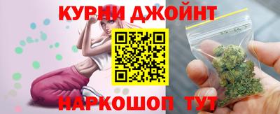 дурь Пыть-Ях