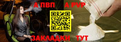герыч Пугачёв