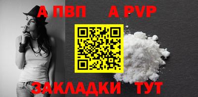 дурь Пыть-Ях