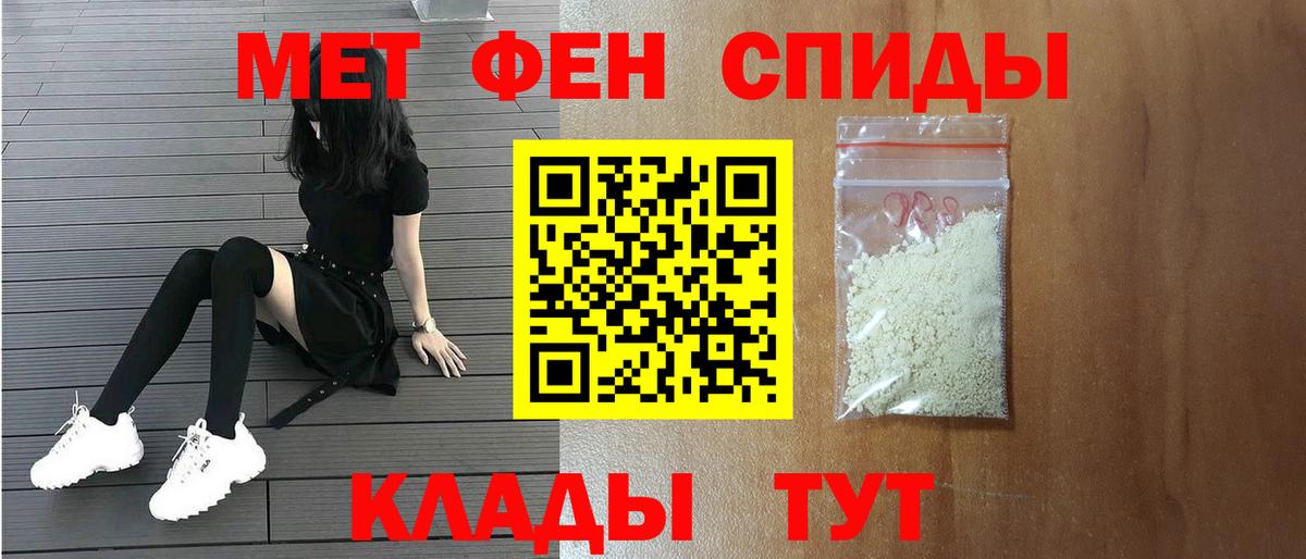 Полевской  Первитин кристалл  Вход с VPN 