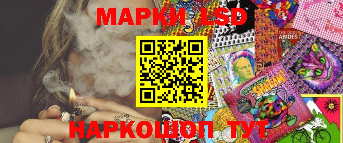 Марки N-bome 1500мкг  Вход с VPN  цены наркотик  Полевской 