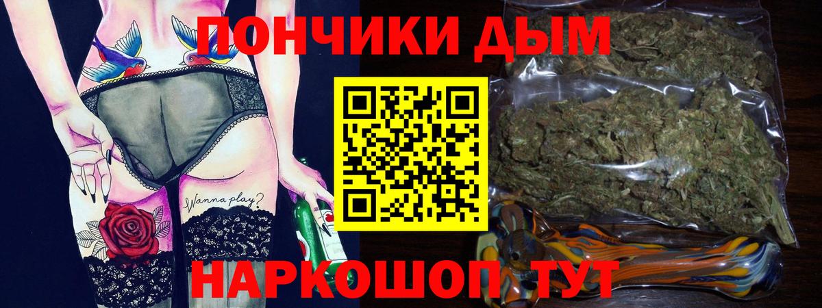 Канабис THC 21%  Вход с VPN  Полевской  Бошки Шишки марихуана 